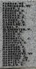 WW1 names - F to H