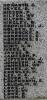 WW1 names - H to L