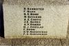 WW1 names