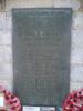 Inscription