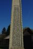 Inscription on cross (side 2)