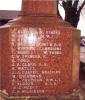 Names (1)