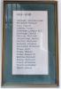WW1 Roll of honour