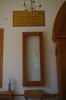 Military Foot Police/Military Mounted Police WW1 plaque