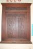Broxbourne CofE Primary School Memorial