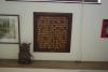 Board with 1926 dedication statement War Memorial Hall